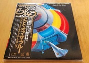 ELECTRIC LIGHT ORCHESTRA Out Of The Blue LP Komplet JAPAN press NM
