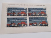 Znaczki polskie czyste z klejem