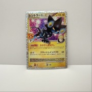 Japońska Karta Pokemon TCG Luxray GL LV.X 25th