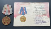 Medal 50 lat Sił Zbrojnych ZSRR z legitymacją