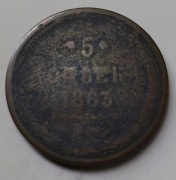 Rosja 5 kopiejek 1863