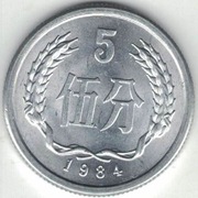 Chiny 5 fen 1984 - 24 mm - nr 2