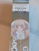 Gege bear maskara tusz do rzęs 