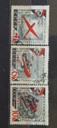 Znaczki ZSRR CCCP  kasowane