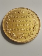 5 rubli Rosja Carska 1817 kopia 