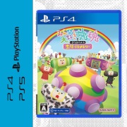 PLJS-36209 We Love Katamari REROLL+ Royal Reverie (PS4/PS5) B.RZADKI