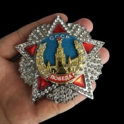 Order Radziecki "Zwycięstwo" ZSRR