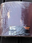 200x570 gr. 40/60/80/120 