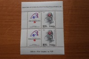 Bl. 138 z 1989 r.