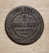 Moneta z Carskiej Rosji 