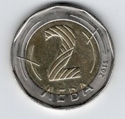 2 lewy, 2015r. Bułgaria. Republika Bułgarii. Moneta obiegowa 