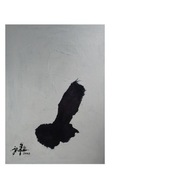 Artistikalist         .