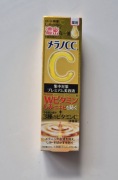 Serum rozjaśniające z wit C prosto z Japonii  SUPER CENA 