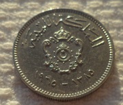 Libia Tytularny król Idris I 10 miliemów AD 1965 AH1385 KM# 8