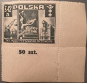 Fi 411 7-rocz.Obrony Poczty w Gdansku / czysty narozny