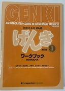 Genki 1- An Integrated Course In Elementary Japanese. WORKBOOK