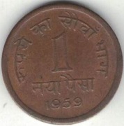 Indie 1 pajsa paisa 1959 C - 16,04 mm - Kalkuta - nr 3