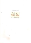 Fischer: XXVIII -Korczyński znaczek nie wprowadzony do obiegu,czysta parka 