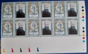 Polska 4791 - 100-lecie Rycerstwa Niepokalanej 