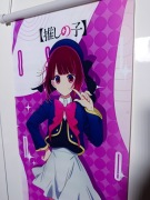 Plakat anime Arima Kana (Oshi no Ko), Wall scroll, materiał, wieszak