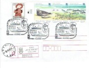 1998 - Gdynia KWF "80 lat Marynarki Wojennej RP 1918 - 1998