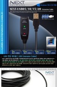 Przedłużacz aktywny USB 2.0 Next Network Wtyczka Gniazdo USB A 10 metrów 
