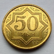 KAZACHSTAN 50 Tyin 1993 okołoMENNICZA 