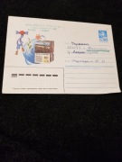 koperta cccp zsrr kolekcja wymiar 16 x 11,5 cm nr 565