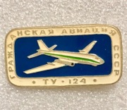 Lotnictwo cywilne ZSRR – samolot Tu-124. Zobacz wszystko moje ogłoszenia
