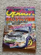 Japoński Magazyn Option Magazine 06/1997 JDM Tuning