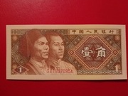 Chiny 1 Jiao 1980r. P-881b UNC 