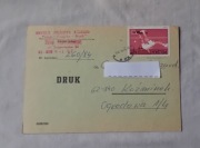 Pocztówka - druk służbowy RSW. Sklep Filatelistyczny RSW w Kaliszu, 1976.