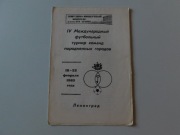 PROGRAM LECHIA GDAŃSK TURNIEJ W LENINGRAD ZENIT DYNAMO TPS TURKU 1985