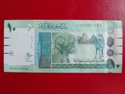 Sudan 10 Funtów 2017r. P-73c UNC