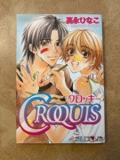 CROQUIS - Takanaga Hinako 