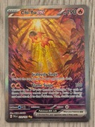 Chi-Yu ex (PAL 259) - 259/193 - Special Illustration Rare - Paldea Evolved
