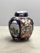 Porcelanowy pojemnik z pokrywką Imari