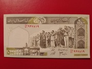 Iran 500 Rial 2005r. P-137Ad UNC 