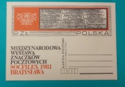 Kartka Pocztowa BRATYSŁAWA SOCFILEX81 WYSTAWA ZNACZKÓW POCZTOWYCH
