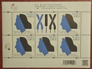 Fi 5481** arkusz XIX MKP im. F. Chopina.