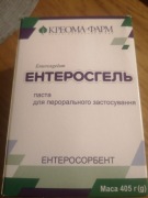 Enterosgel ukraiński 405 gr 