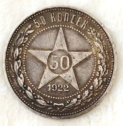 1922 50 kopiejek ZSRR