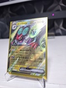Pokemon TCG Shiny Ex Treasure Noivern EX 135/190