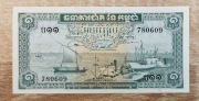 Kambodża 1 Riel 1972  P-4  UNC