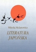 Mikołaj Melanowicz Literatura japońska tom I od VI w. do połowy XIX w.