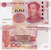 China 100 yuan 2015 P-909(4) UNC