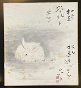 Japonia. Haiga (Nikuhitsu), Usagi. Showa