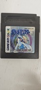 Gra Nintendo Game Boy Pokemon Silver