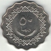 Libia 50 dirhamów dirhams 1979 - 25 mm - nr 3