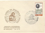 (FD843): Bydgoszcz WF Wielcy ludzie na znaczkach Kopernik 1971